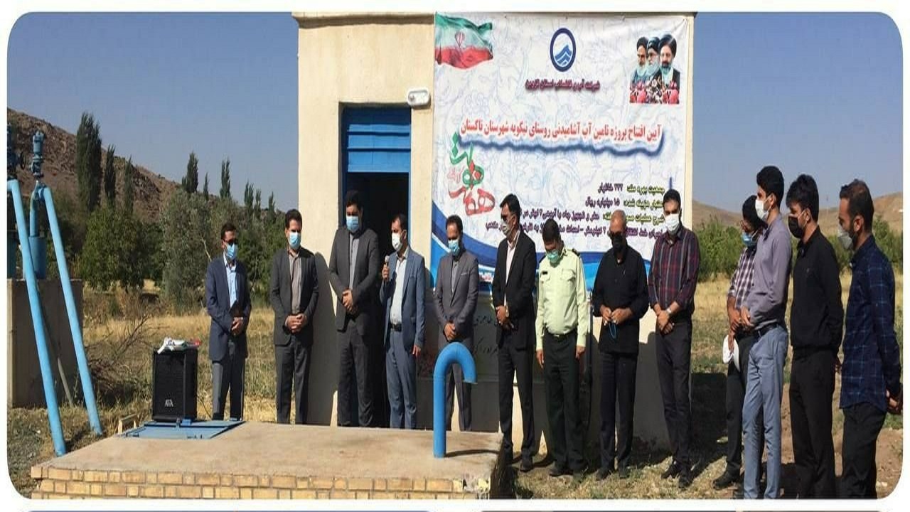 افتتاح طرح تامین آب آشامیدنی روستای نیکویه تاکستان