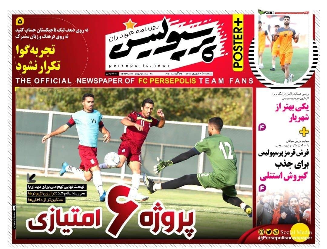 دوطلا و دو برنز دشت روز ششم/ برزیل مقهور سرو نشسته ایرانی/ وزیر برای سرخابی مجمع تعیین می کند