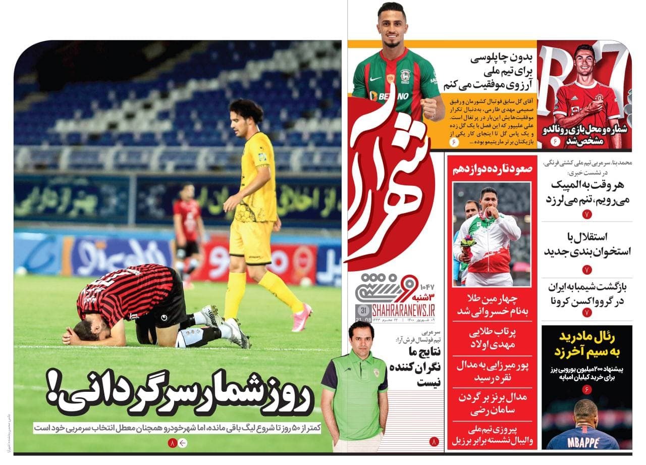 دوطلا و دو برنز دشت روز ششم/ برزیل مقهور سرو نشسته ایرانی/ وزیر برای سرخابی مجمع تعیین می کند