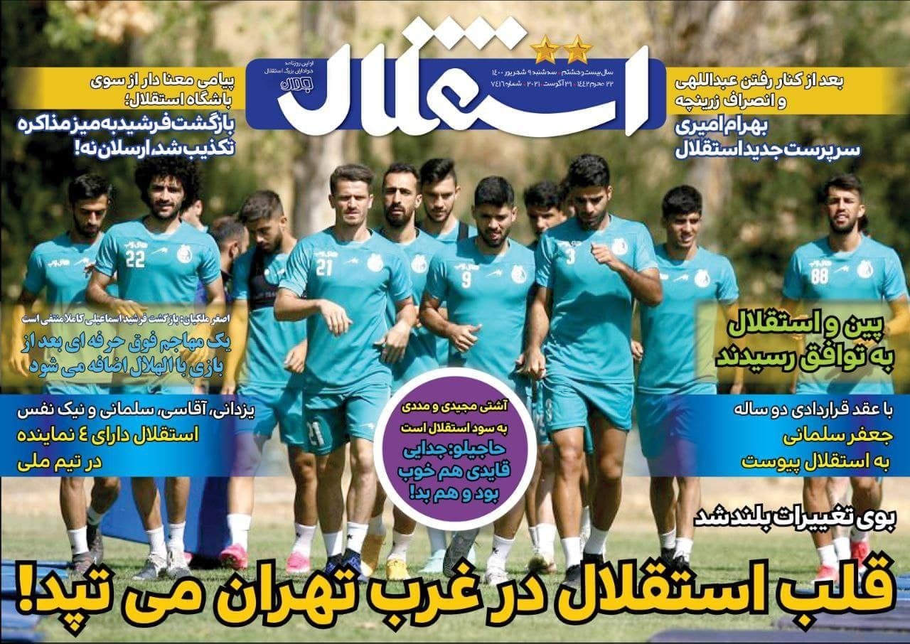 دوطلا و دو برنز دشت روز ششم/ برزیل مقهور سرو نشسته ایرانی/ وزیر برای سرخابی مجمع تعیین می کند