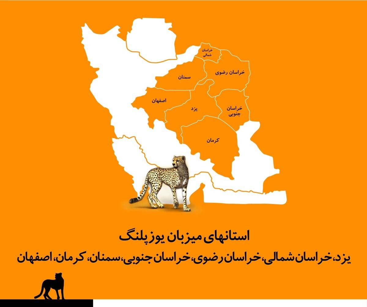 از لباس تیم ملی فوتبال تا اسارت توسط شیخ نشینان امارات