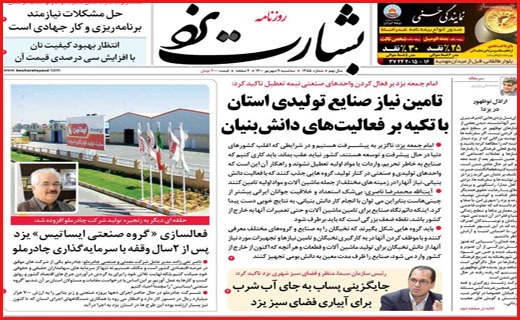 این شهر نفس نمی کشد/ سایه سیاه کرونا تمامی ندارد/ بار سنگین زنده ماندن