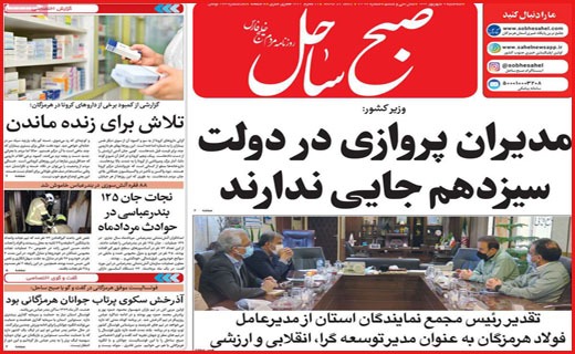 این شهر نفس نمی کشد/ سایه سیاه کرونا تمامی ندارد/ بار سنگین زنده ماندن