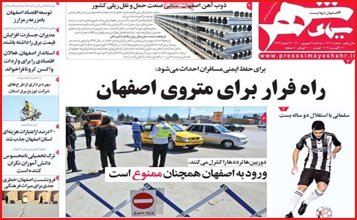این شهر نفس نمی کشد/ سایه سیاه کرونا تمامی ندارد/ بار سنگین زنده ماندن