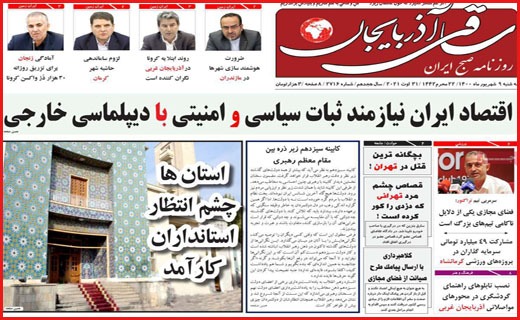 این شهر نفس نمی کشد/ سایه سیاه کرونا تمامی ندارد/ بار سنگین زنده ماندن