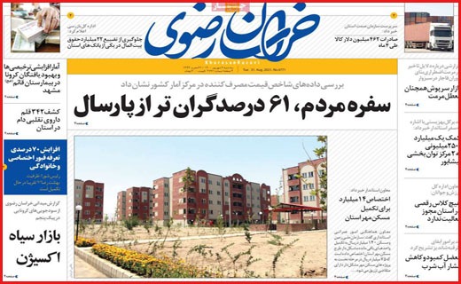 این شهر نفس نمی کشد/ سایه سیاه کرونا تمامی ندارد/ بار سنگین زنده ماندن