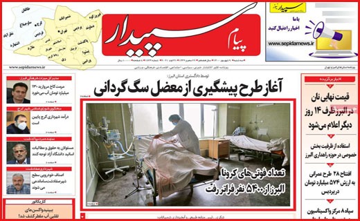 این شهر نفس نمی کشد/ سایه سیاه کرونا تمامی ندارد/ بار سنگین زنده ماندن