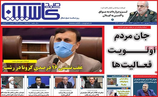 این شهر نفس نمی کشد/ سایه سیاه کرونا تمامی ندارد/ بار سنگین زنده ماندن