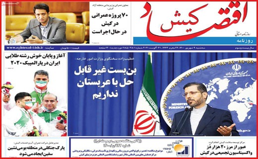 این شهر نفس نمی کشد/ سایه سیاه کرونا تمامی ندارد/ بار سنگین زنده ماندن