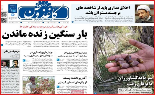 این شهر نفس نمی کشد/ سایه سیاه کرونا تمامی ندارد/ بار سنگین زنده ماندن