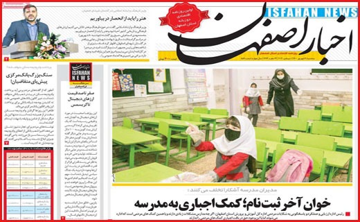 این شهر نفس نمی کشد/ سایه سیاه کرونا تمامی ندارد/ بار سنگین زنده ماندن
