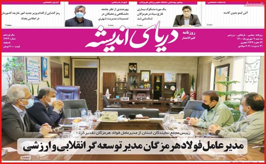 این شهر نفس نمی کشد/ سایه سیاه کرونا تمامی ندارد/ بار سنگین زنده ماندن