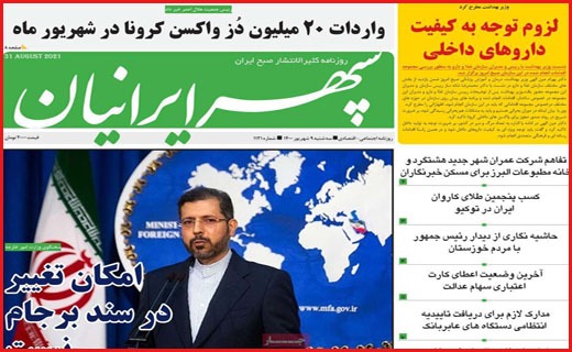 این شهر نفس نمی کشد/ سایه سیاه کرونا تمامی ندارد/ بار سنگین زنده ماندن