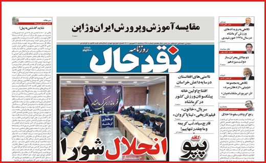 این شهر نفس نمی کشد/ سایه سیاه کرونا تمامی ندارد/ بار سنگین زنده ماندن