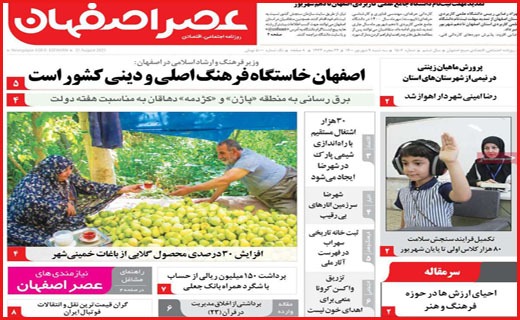 این شهر نفس نمی کشد/ سایه سیاه کرونا تمامی ندارد/ بار سنگین زنده ماندن