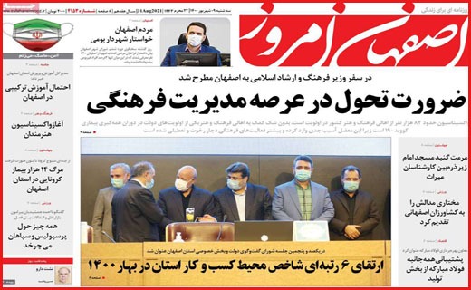 این شهر نفس نمی کشد/ سایه سیاه کرونا تمامی ندارد/ بار سنگین زنده ماندن