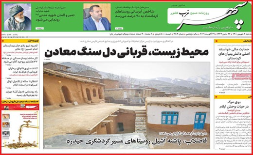 این شهر نفس نمی کشد/ سایه سیاه کرونا تمامی ندارد/ بار سنگین زنده ماندن