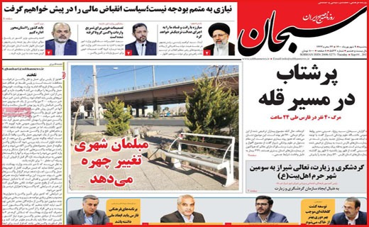 این شهر نفس نمی کشد/ سایه سیاه کرونا تمامی ندارد/ بار سنگین زنده ماندن