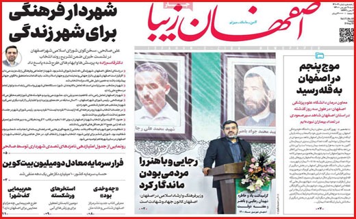 این شهر نفس نمی کشد/ سایه سیاه کرونا تمامی ندارد/ بار سنگین زنده ماندن