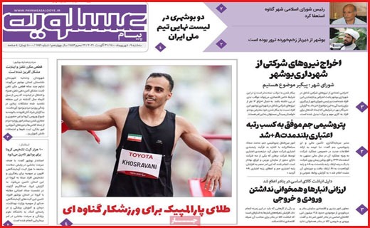این شهر نفس نمی کشد/ سایه سیاه کرونا تمامی ندارد/ بار سنگین زنده ماندن
