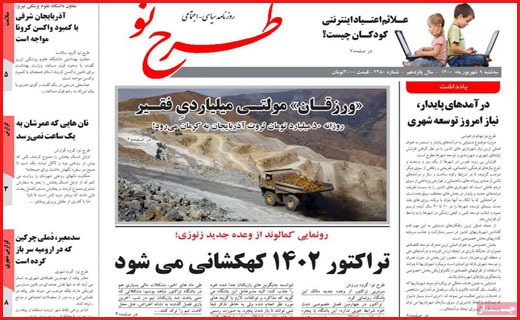 این شهر نفس نمی کشد/ سایه سیاه کرونا تمامی ندارد/ بار سنگین زنده ماندن