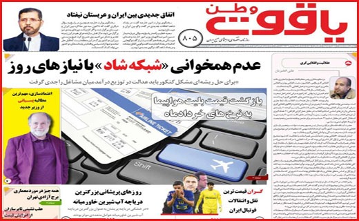 این شهر نفس نمی کشد/ سایه سیاه کرونا تمامی ندارد/ بار سنگین زنده ماندن