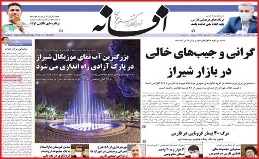 این شهر نفس نمی کشد/ سایه سیاه کرونا تمامی ندارد/ بار سنگین زنده ماندن