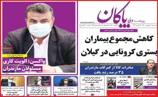 این شهر نفس نمی کشد/ سایه سیاه کرونا تمامی ندارد/ بار سنگین زنده ماندن