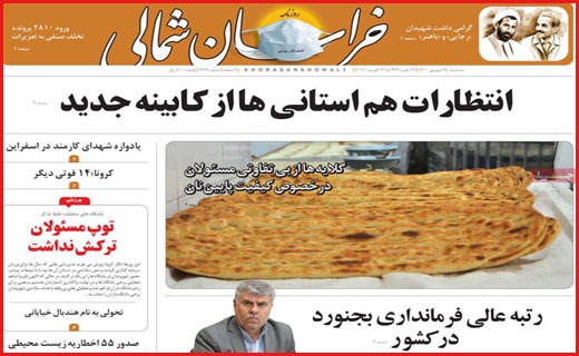 این شهر نفس نمی کشد/ سایه سیاه کرونا تمامی ندارد/ بار سنگین زنده ماندن