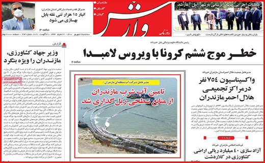 این شهر نفس نمی کشد/ سایه سیاه کرونا تمامی ندارد/ بار سنگین زنده ماندن