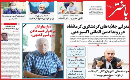 این شهر نفس نمی کشد/ سایه سیاه کرونا تمامی ندارد/ بار سنگین زنده ماندن
