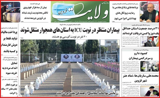 این شهر نفس نمی کشد/ سایه سیاه کرونا تمامی ندارد/ بار سنگین زنده ماندن