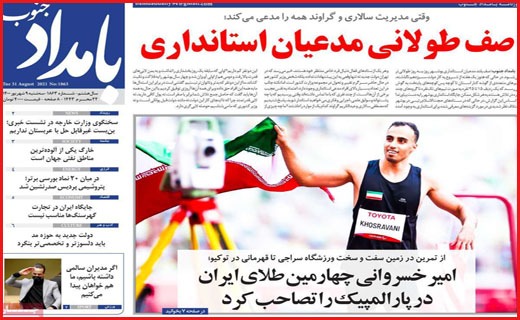 این شهر نفس نمی کشد/ سایه سیاه کرونا تمامی ندارد/ بار سنگین زنده ماندن