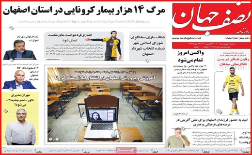 این شهر نفس نمی کشد/ سایه سیاه کرونا تمامی ندارد/ بار سنگین زنده ماندن