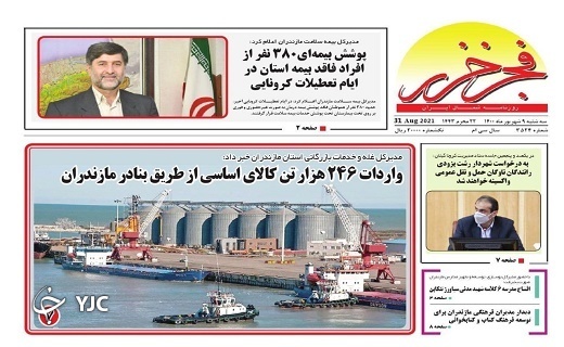 سنگ جدید جلوی پای معلمان / از ضعف&zwnj;های نظارتی تا ۷ برابر شدن قیمت&zwnj;ها
