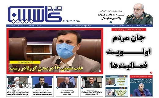 سنگ جدید جلوی پای معلمان / از ضعف&zwnj;های نظارتی تا ۷ برابر شدن قیمت&zwnj;ها