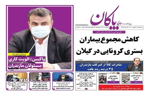 سنگ جدید جلوی پای معلمان / از ضعف&zwnj;های نظارتی تا ۷ برابر شدن قیمت&zwnj;ها