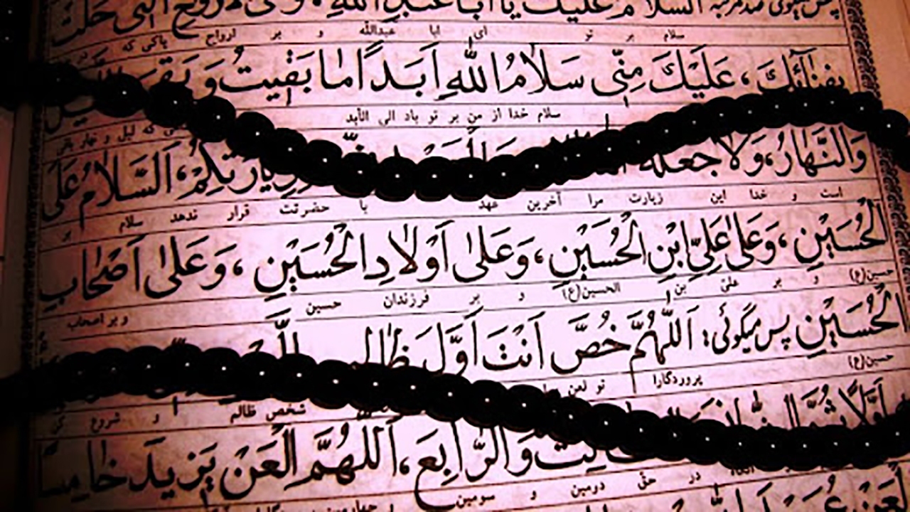 اثر زیارت عاشورا در عالم برزخ + فیلم