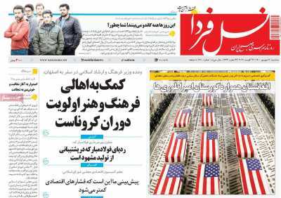 این شهر نفس نمی کشد/ خاموشی ها به صفر نزدیک می شود