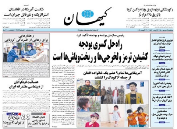 سوریه خط مقدم دیپلماسی اقتصادی / خوزستان را از کاغذبازی نجات دهید/ گرانی در بازار فراوانی در گمرک!
