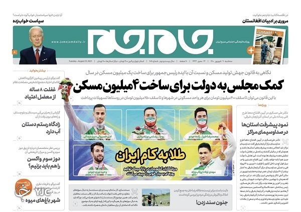 سوریه خط مقدم دیپلماسی اقتصادی / خوزستان را از کاغذبازی نجات دهید/ گرانی در بازار فراوانی در گمرک!