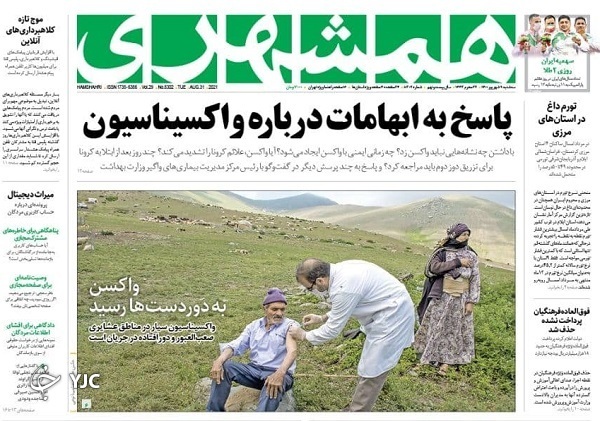 سوریه خط مقدم دیپلماسی اقتصادی / خوزستان را از کاغذبازی نجات دهید/ گرانی در بازار فراوانی در گمرک!