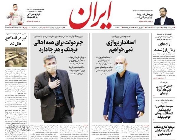 سوریه خط مقدم دیپلماسی اقتصادی / خوزستان را از کاغذبازی نجات دهید/ گرانی در بازار فراوانی در گمرک!