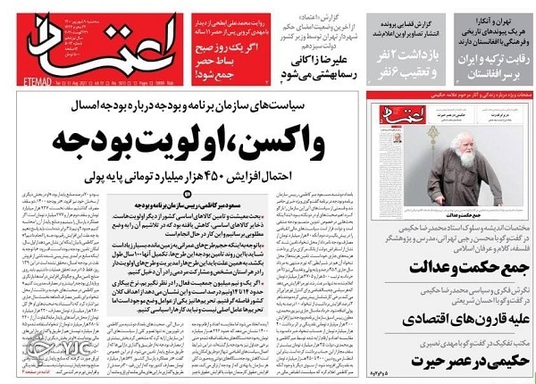 سوریه خط مقدم دیپلماسی اقتصادی / خوزستان را از کاغذبازی نجات دهید/ گرانی در بازار فراوانی در گمرک!