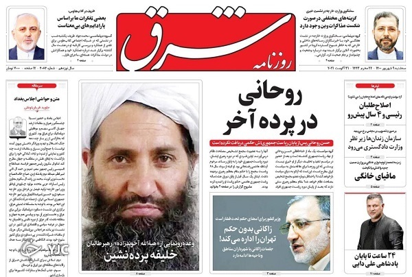 سوریه خط مقدم دیپلماسی اقتصادی / خوزستان را از کاغذبازی نجات دهید/ گرانی در بازار فراوانی در گمرک!