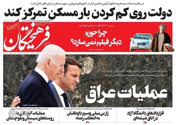 سوریه خط مقدم دیپلماسی اقتصادی / خوزستان را از کاغذبازی نجات دهید/ گرانی در بازار فراوانی در گمرک!
