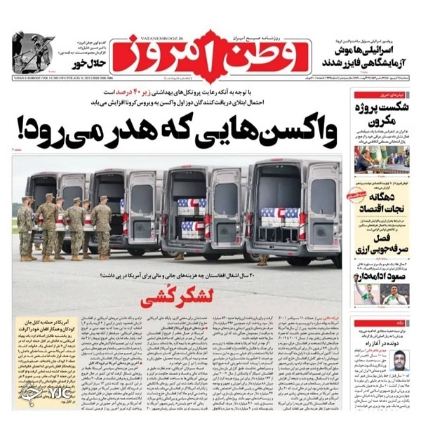 سوریه خط مقدم دیپلماسی اقتصادی / خوزستان را از کاغذبازی نجات دهید/ گرانی در بازار فراوانی در گمرک!
