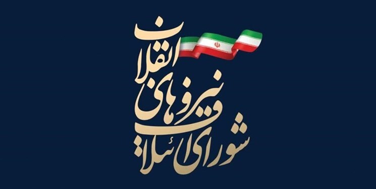 وظیفۀ ما کمک به دولت مردمی سید ابراهیم رئیسی است