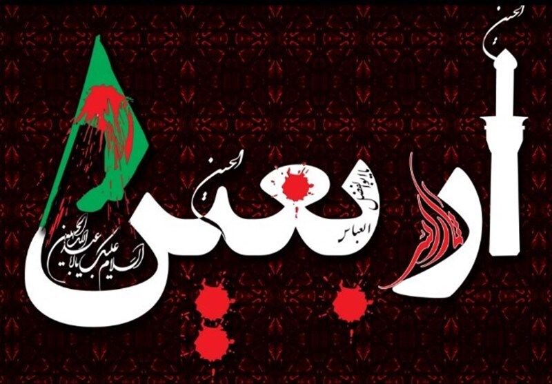 تاکید نماینده، ولی فقیه بر فعالیت فرهنگی در اربعین ۱۴۰۰ تاکید نماینده، ولی فقیه بر فعالیت فرهنگی در اربعین ۱۴۰۰