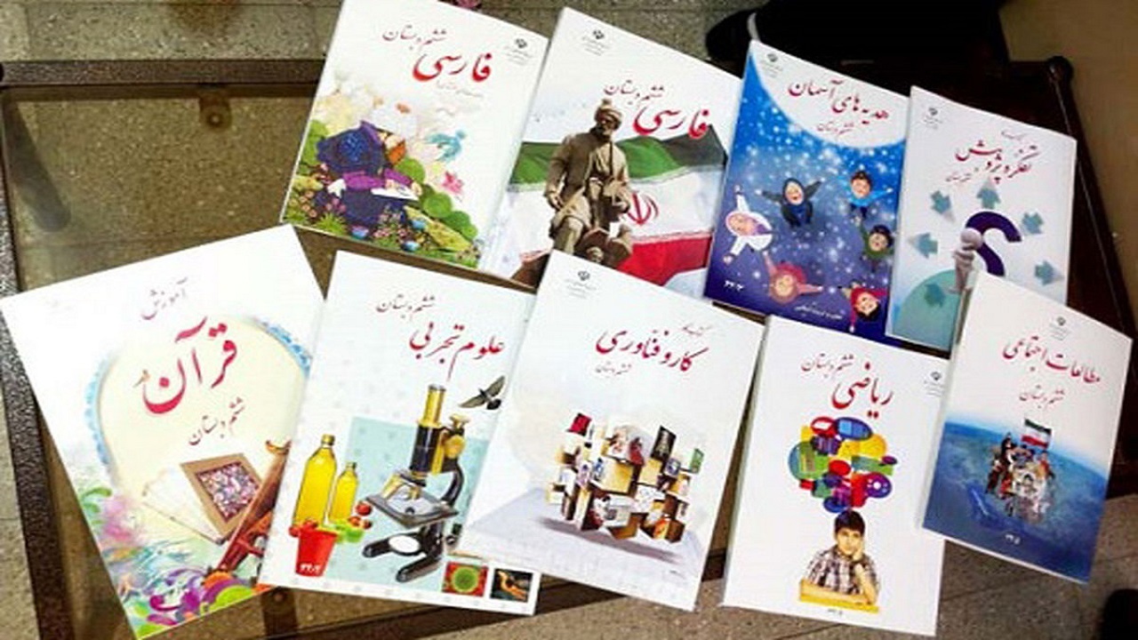 کتب درسی تنها در مدارس توزیع می‌شود